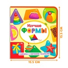 Книжка с мягкими пазлами EVA «Изучаю формы», 12 стр. - Фото 2