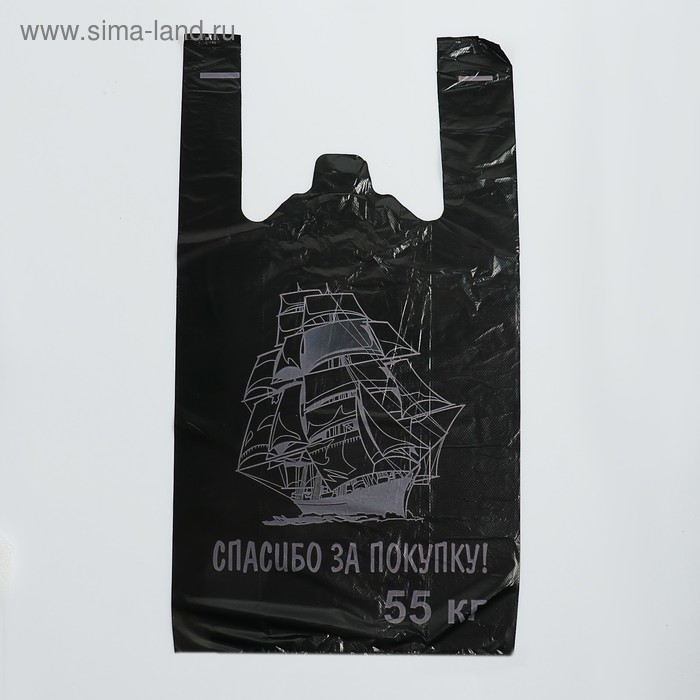 Пакет «Кораблик», полиэтиленовый, майка, 29×55 см, 23 мкм - Фото 1