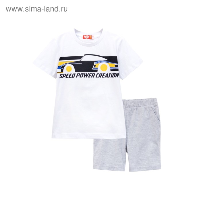 Комплект для мальчика (футболка,шорты), цвет белый/серый меланж, рост 98 см - Фото 1