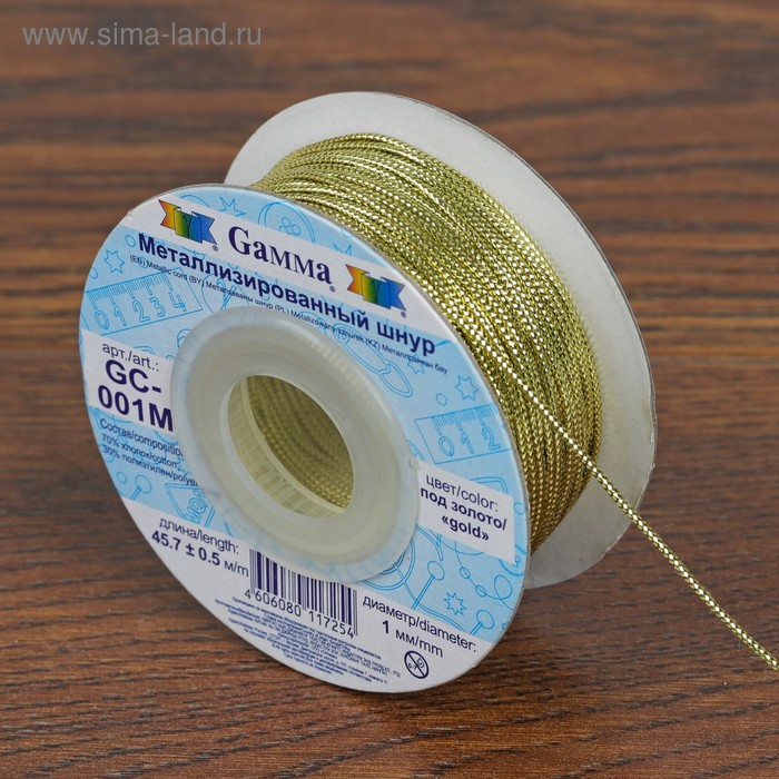 Шнур для плетения, металлизированный, d = 1 мм, 45,7 ± 0,5 м, цвет золотой, GC-001M - Фото 1