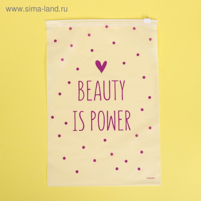 Пакет для хранения вещей Beauty is power, 20 × 29 см - Фото 1