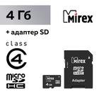 Карта памяти Mirex microSD, 4 Гб, SDHC, класс 4, с адаптером SD - фото 8797166