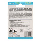 Флешка Mirex UNIT SILVER, 64 Гб, USB2.0, чт до 25 Мб/с, зап до 15 Мб/с, цвет серебро - Фото 4