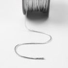 Шнур для плетения, металлизированный, d = 1 мм, 45,7 ± 0,5 м, цвет серебряный, GC-001M - фото 9302963
