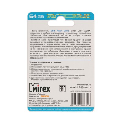 Флешка Mirex UNIT AQUA, 64 ГБ, USB 2.0, чтение до 25 Мб/с, запись до 15 Мб/с, синяя
