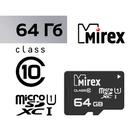Карта памяти Mirex microSD, 64 Гб, SDXC, UHS-I, класс 10 - фото 318635762