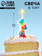 Свеча для торта «Цифра 1», 9.9 см - Фото 1