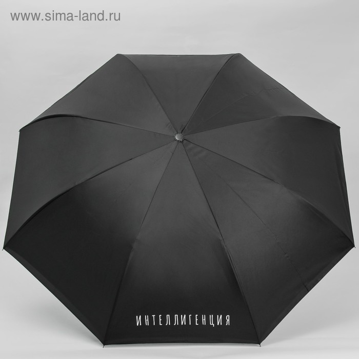 Зонт - наоборот "Интеллигенция", 8 спиц, R=53 см - Фото 1