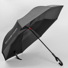 Зонт - наоборот "Интеллигенция", 8 спиц, R=53 см - Фото 2