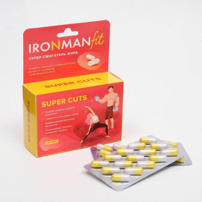 Супер сжигатель жира IRONMAN с L-карнитином, спортивное питание, 60 капсул - Фото 1