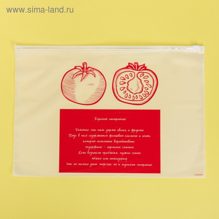 Пакет для хранения еды «Залог хорошего настроения», 36 × 24 см - Фото 1