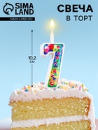 Свеча для торта цифра «День рождения, цифра 7», 10.2 см - Фото 1