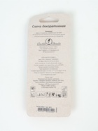 УЦЕНКА Свеча для торта «День рождения», 10.2 см, цифра 7 - Фото 4