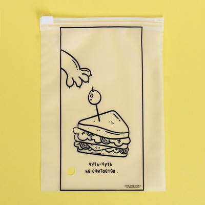 Пакет для хранения еды вертикальный «Чуть‒чуть сладкого», 9 × 16 см