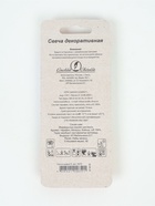 УЦЕНКА Свеча для торта «День рождения», 10.2 см, цифра 5 - Фото 3