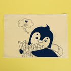 Пакет для хранения вещей «Юный путешественник», 36 × 24 см - Фото 1