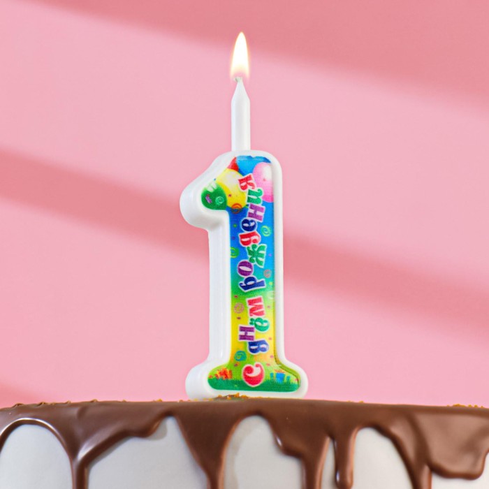 Свеча для торта цифра "День рождения", 10,2 см, цифра 1" - Фото 1