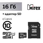 Карта памяти Mirex microSD, 16 Гб, SDHC, UHS-I, класс 10, с адаптером SD - фото 2551460