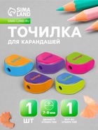 Точилка Berlingo. Fuze Ergo, с контейнером, МИКС - Фото 1