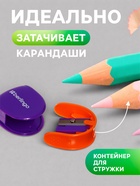 Точилка Berlingo. Fuze Ergo, с контейнером, МИКС - Фото 2