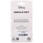 Свеча в торт "С Днем Рождения!", Минни Маус МИКС - Фото 5