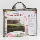 Покрывало Экономь и Я Ультрастеп «Эко-стиль» 180×210 ± 5 см, микрофайбер, 215 г/м², 100% п/э - Фото 6