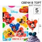 Свеча для торта "С Днем Рождения!", 5 штук, Микки Маус - фото 24718586