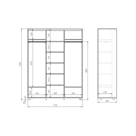 

Шкаф-купе Яркий-222 1770х600х2300 Белый/Путешествие 2