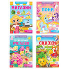 Наклейки многоразовые «Для девочек», набор 4 шт. - Фото 1