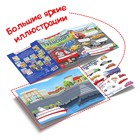 Книги с наклейками многоразовыми «Для мальчиков», набор 4 шт. - Фото 7