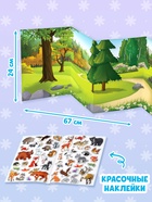 Книги с наклейками многоразовыми «Изучаем животных», набор 4 шт. - Фото 3