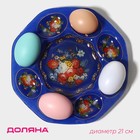 Подставка стеклянная для яиц 8 ячеек Доляна «Русские мотивы», d=21 см - фото 318174903