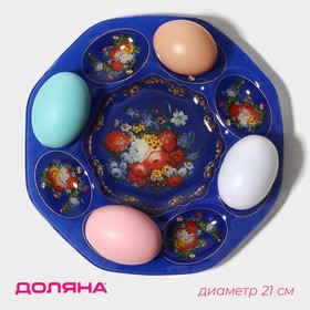 Подставка стеклянная для яиц 8 ячеек Доляна «Русские мотивы», d=21 см