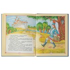 Большая книга сказок для малышей (сборник) 4236663 - фото 13935139