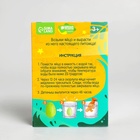 Растущие животные в яйце Funny toys «Динозавр» МИКС - Фото 6