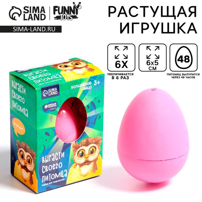 Растущие животные в яйце «Сова» МИКС - Фото 1