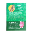 Растущие животные в яйце «Сова» МИКС - Фото 4