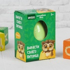 Растущие животные в яйце «Сова» МИКС - Фото 8