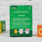 Растущие животные в яйце «Сова» МИКС - Фото 9