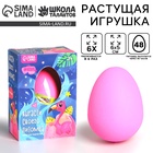 Растущие животные в яйце «Фламинго» - Фото 1