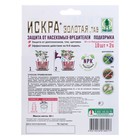 Защита комнатных растений «Искра золотая», 10 палочек, 2 г - Фото 2