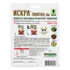 Защита комнатных растений «Искра золотая», 10 палочек, 2 г - Фото 6