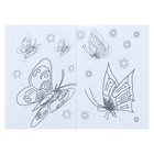 Раскраска, формат А5, 10 листов, с наклейками, «Бабочки» - Фото 5