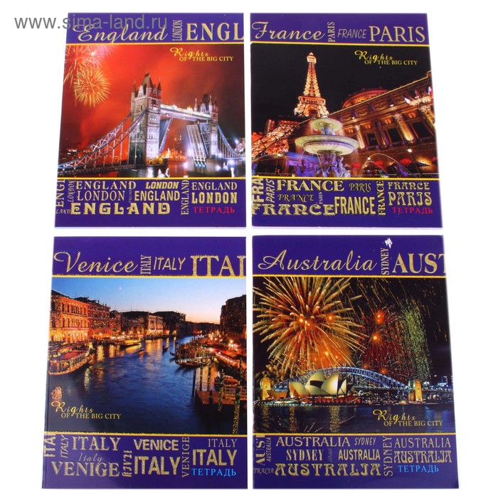 Тетрадь 48л клетка "Города" блестки, плотность листа 55 г/м3 МИКС - Фото 1