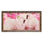 Гобеленовая картина "Лебеди", 45х85 см, - фото 9557581