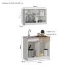 Кухонный гарнитур Алиса Мини 1000 Белый /Дуб сонома - Фото 2