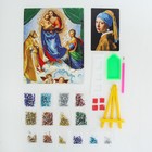 Мозаика алмазная «Сикстинская Мадонна» + «Девушка с жемчужной серёжкой», 2 картинки в наборе - Фото 3