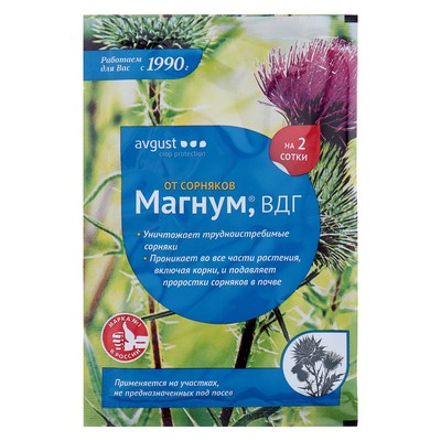 Гербицид от сорняков «Магнум», 4 г