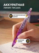 Стираемая ручка, шариковая, синий стержень, узел 0.5 мм, МИКС - Фото 3