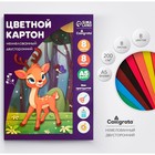 Картон цветной двусторонний А5, 8 листов, 8 цветов "Зебра", немелованный 220 г/м2, в папке - Фото 1